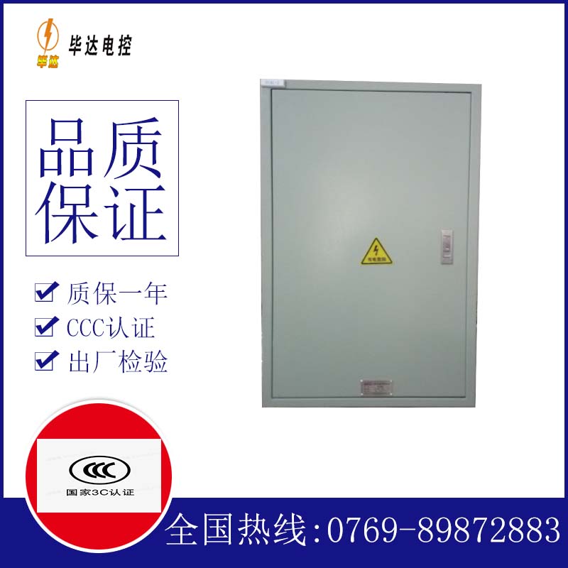 霍林郭勒汇流箱