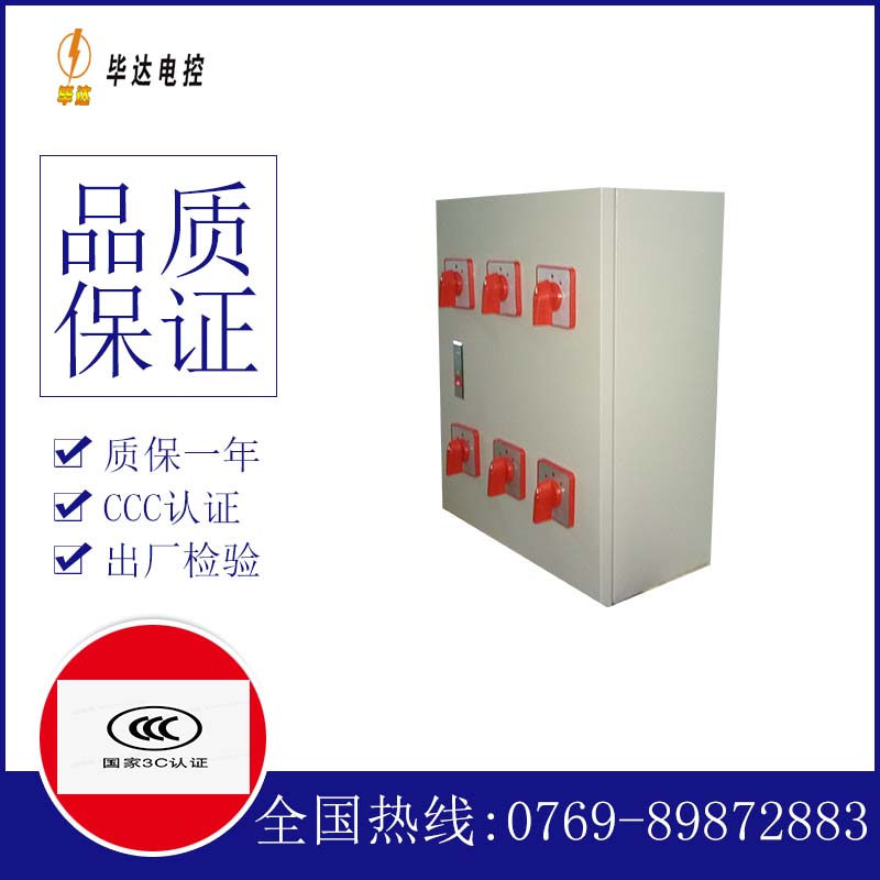 霍林郭勒风机控制箱